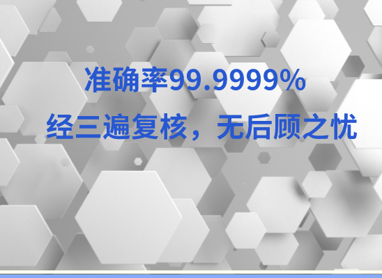 锦州万核医学检测中心