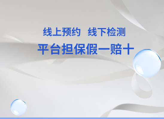 锦州万核医学检测中心