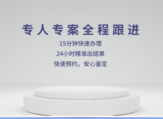 锦州万核医学检测中心